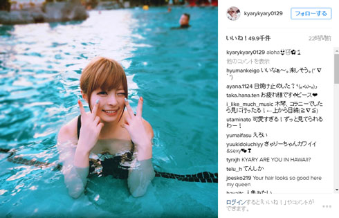 きゃりーぱみゅぱみゅの画像 nlab.itmedia.co.jp