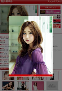 阪井あゆみの画像 news.livedoor.com