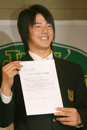 石川遼の画像 image.news.livedoor.com