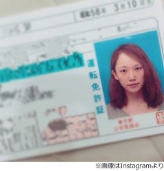 ソニンの画像 news.livedoor.com