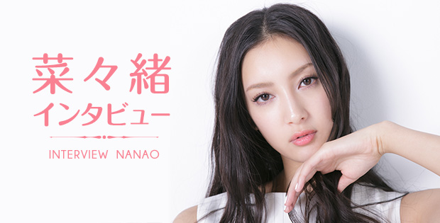 菜々緒の画像 news.livedoor.com