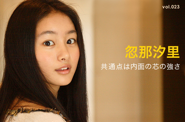 忽那汐里の画像 pinky-media.jp