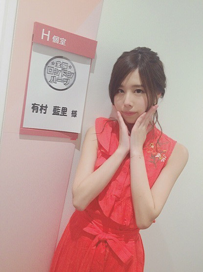 有村藍里の画像 news.livedoor.com