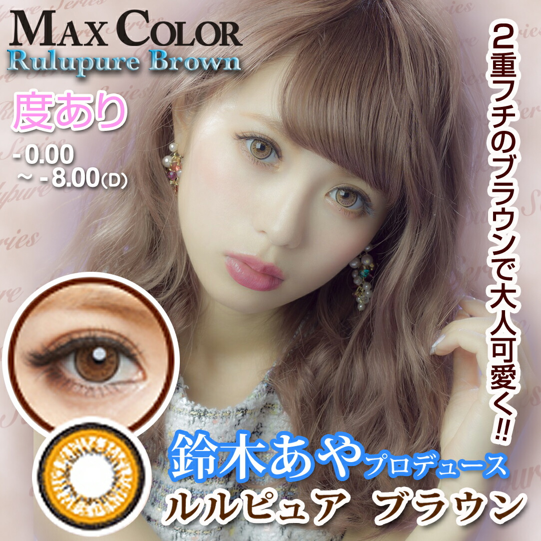 鈴木あやの画像 item.rakuten.co.jp