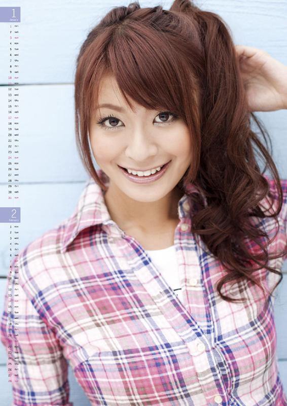 八田亜矢子の画像 image.rakuten.co.jp