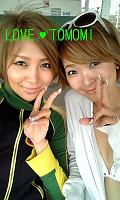 澤田友美の画像 plaza.rakuten.co.jp