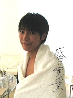 成宮寛貴の画像 plaza.rakuten.co.jp