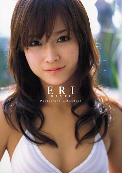亀井絵里の画像 plaza.rakuten.co.jp