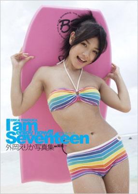 外岡えりかの画像 www.hmv.co.jp