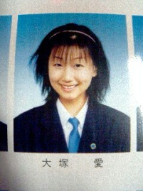 大塚愛の画像 img02.ti-da.net