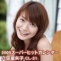 八田亜矢子の画像 img03.shop-pro.jp