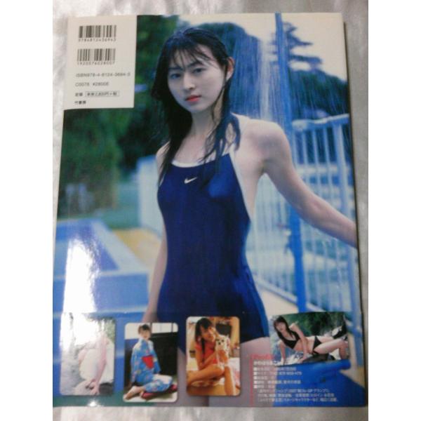 川原真琴の画像 buyee.jp