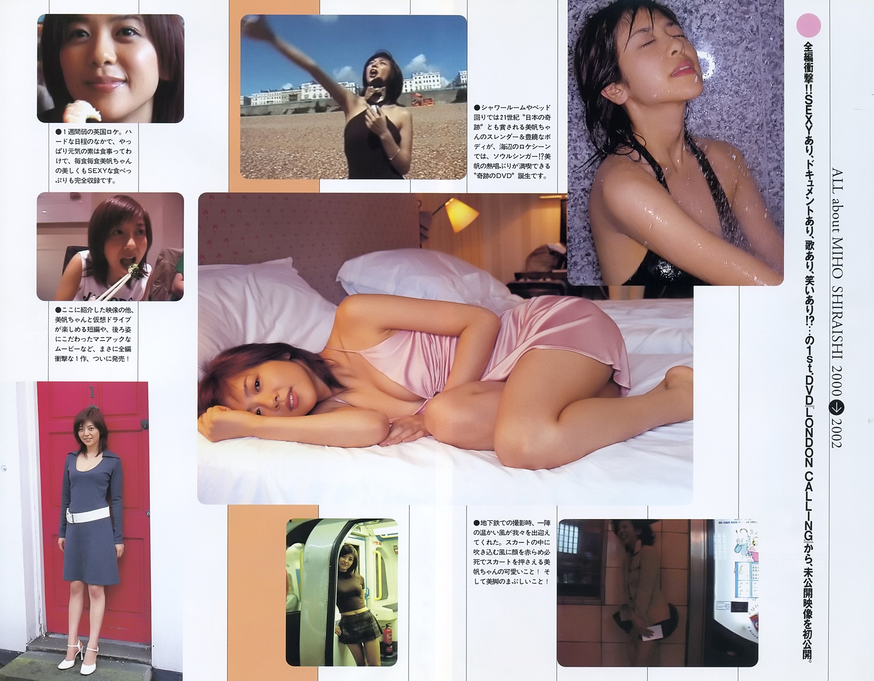 白石美帆の画像 jpg.jpn.org