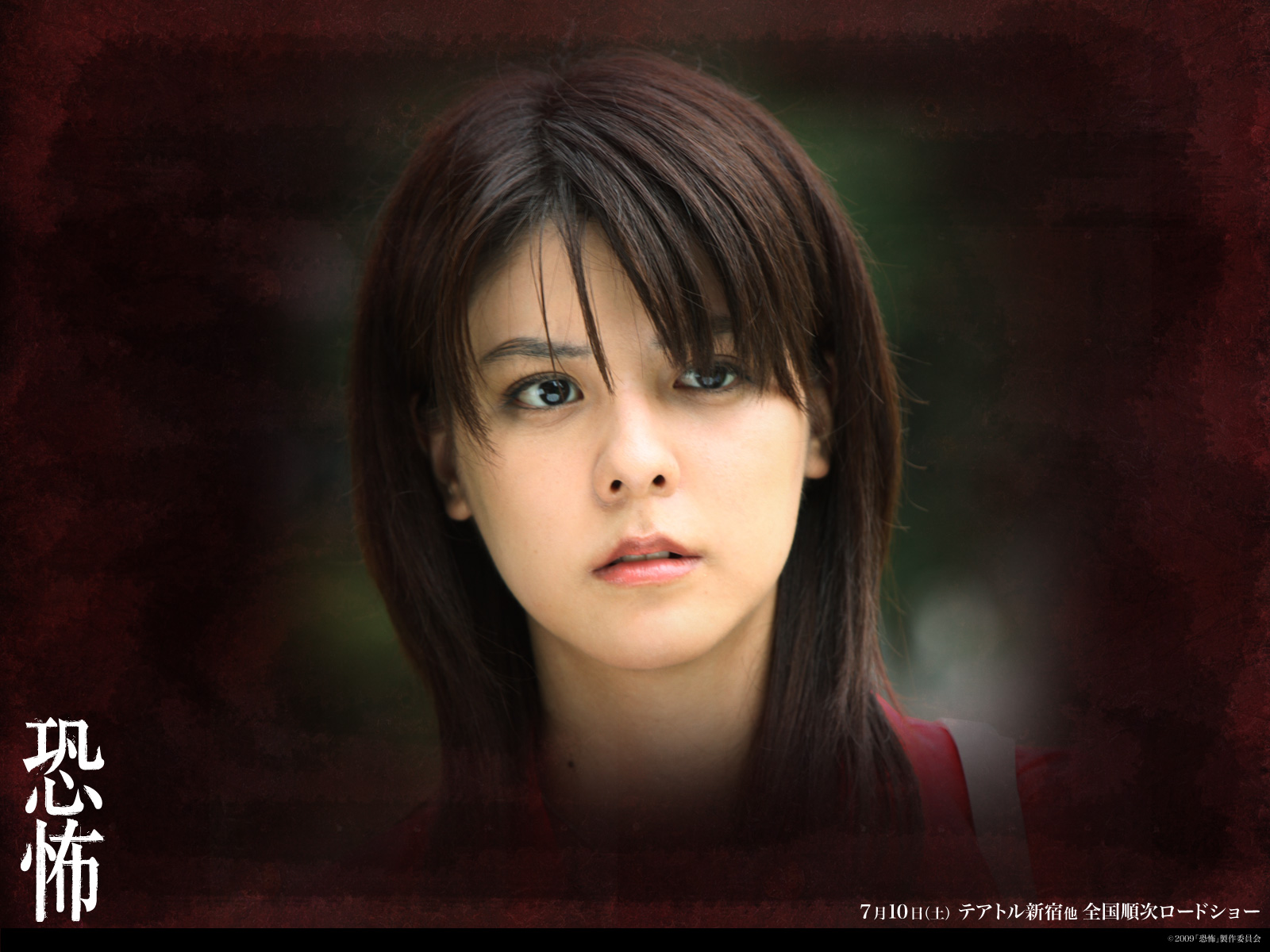 藤井美菜の画像 search.yahoo.co.jp
