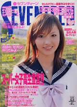 徳澤直子の画像 koimousagi.com