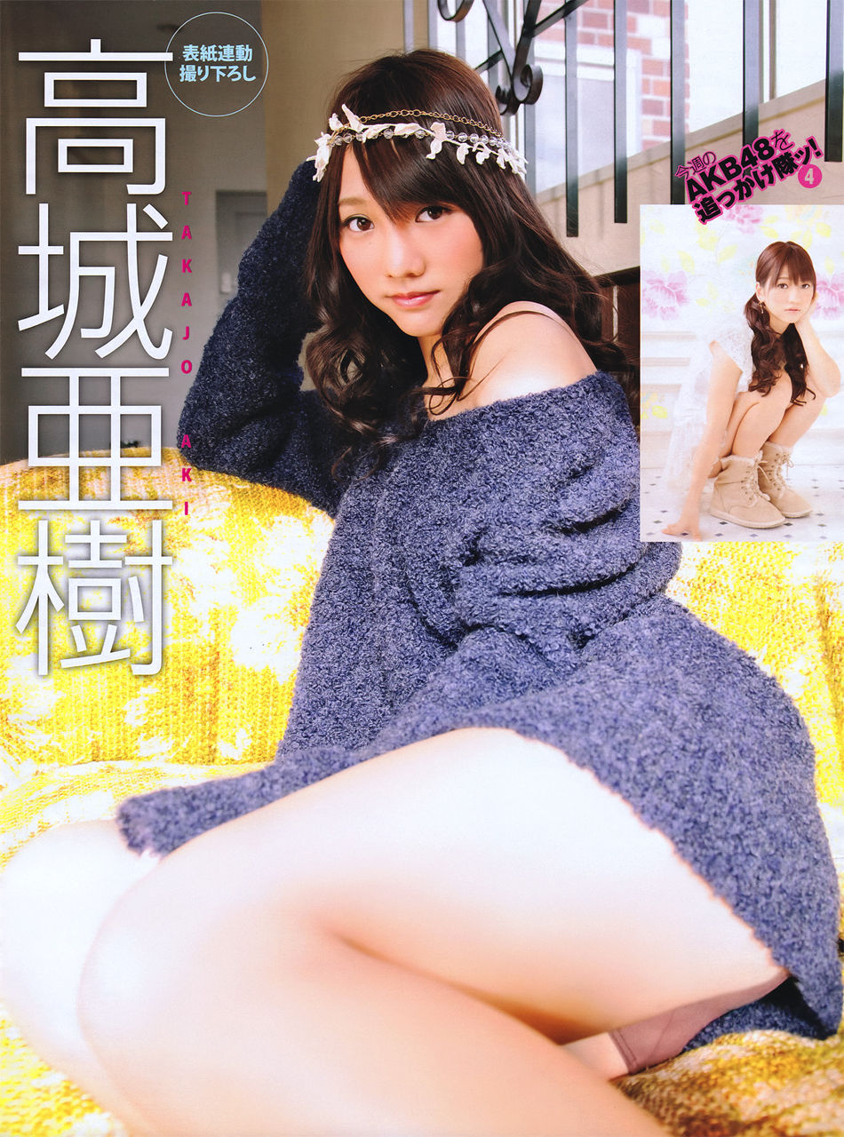 高城亜樹の画像 search.yahoo.co.jp
