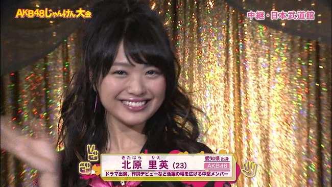 北原里英の画像 akb48taimuzu.livedoor.biz