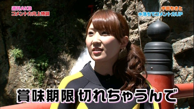 中田ちさとの画像 akb48taimuzu.livedoor.biz