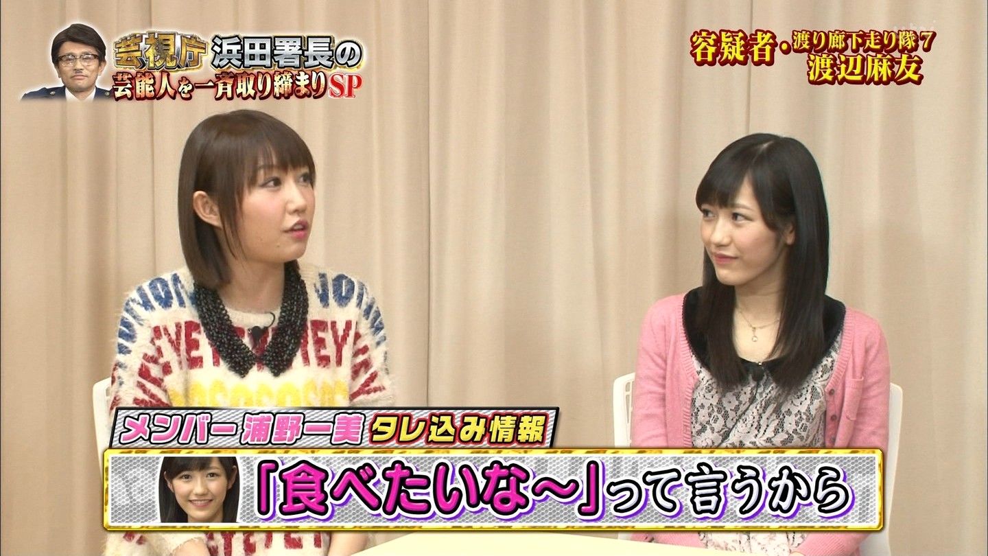 浦野一美の画像 akb48taimuzu.livedoor.biz