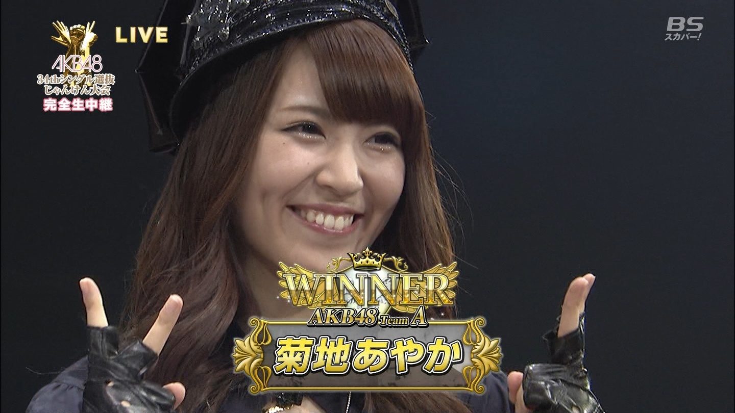菊地あやかの画像 akb48taimuzu.livedoor.biz