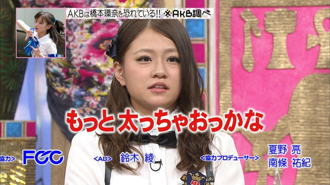 島田晴香の画像 pinky-media.jp