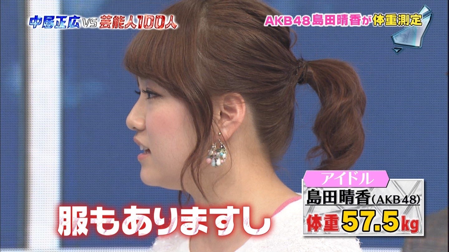 島田晴香の画像 search.yahoo.co.jp