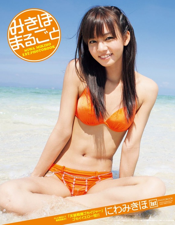 にわみきほの画像 namiguchi.hatenablog.com