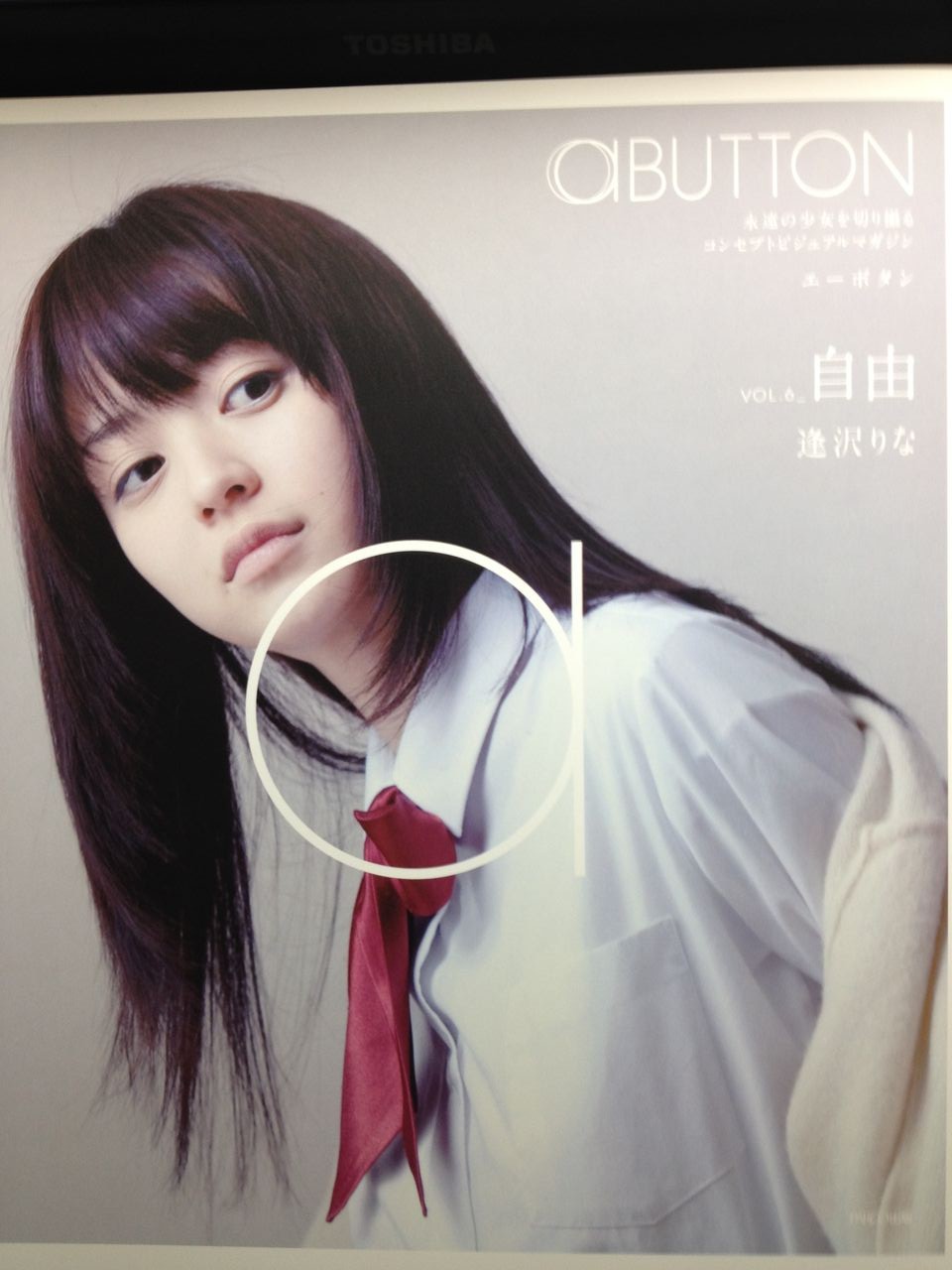 逢沢りなの画像 blog.livedoor.jp