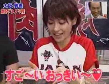 青木裕子の画像 livedoor.blogimg.jp