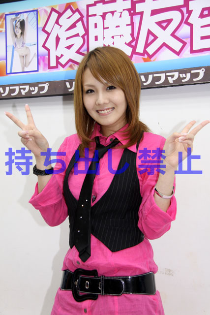後藤友香里の画像 blog.livedoor.jp