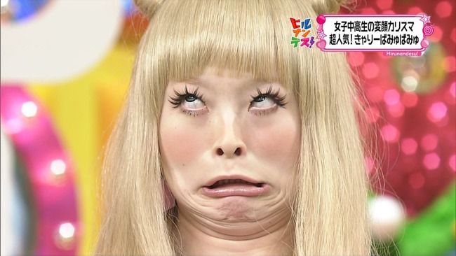 きゃりーぱみゅぱみゅの画像 jin115.com