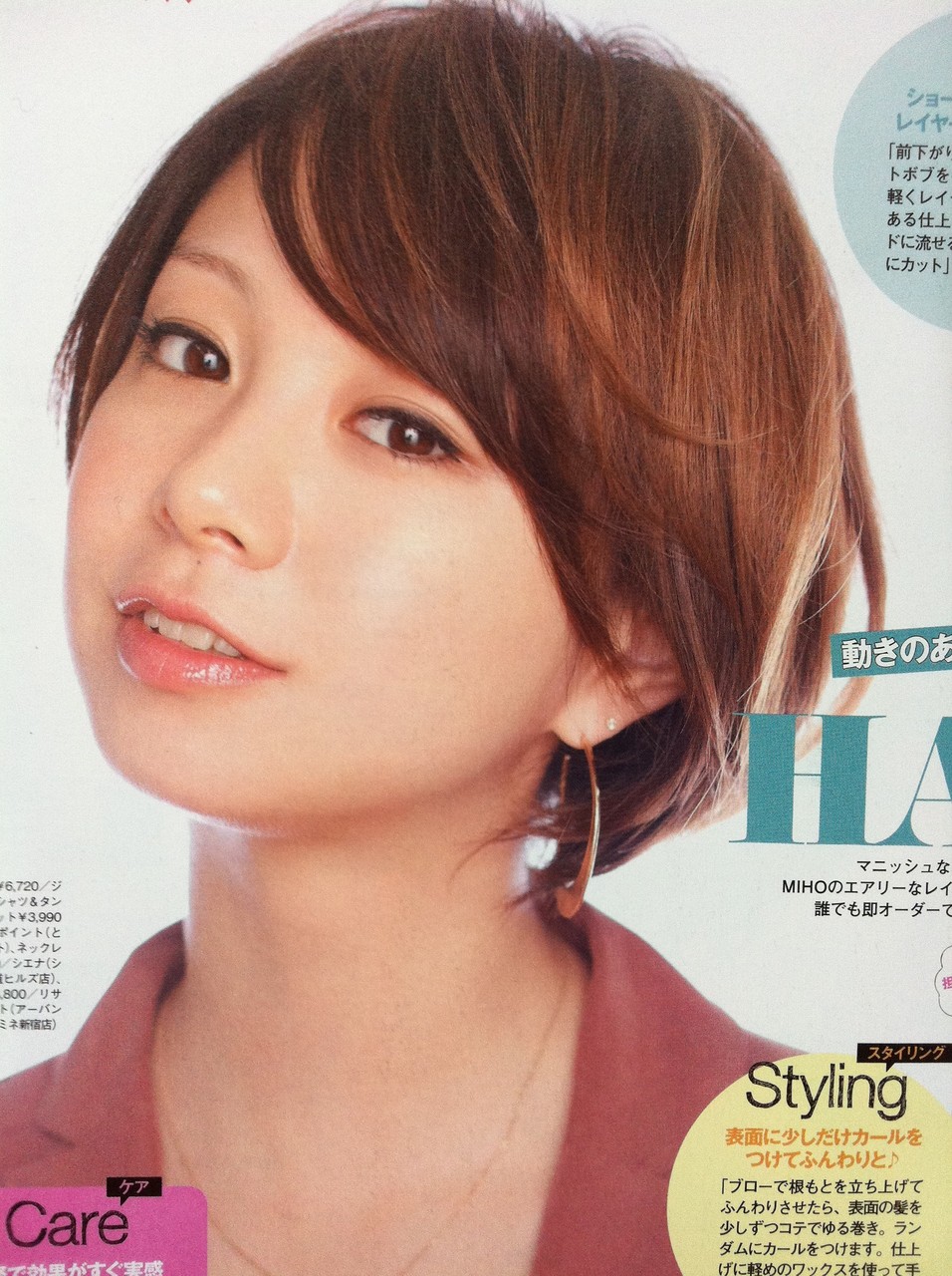 田中美保の画像 blog.livedoor.jp