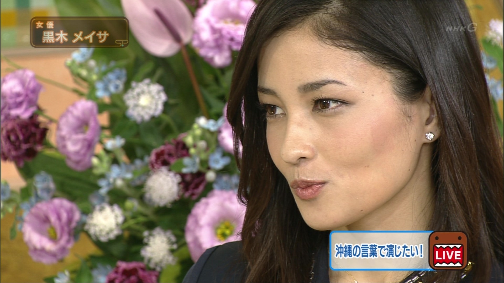 黒木メイサの画像 blog.livedoor.jp