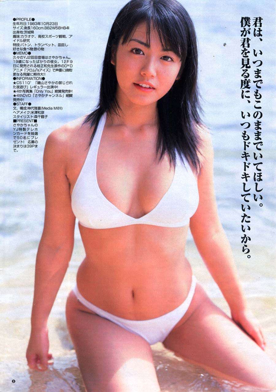 磯山さやかの画像 livedoor.blogimg.jp