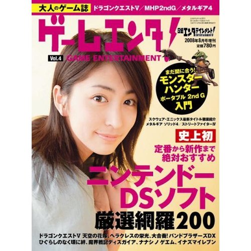 長谷部瞳の画像 blog.livedoor.jp
