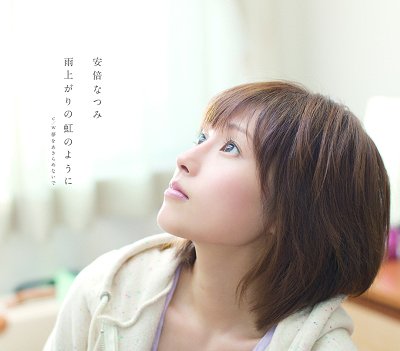 安倍なつみの画像 livedoor.blogimg.jp