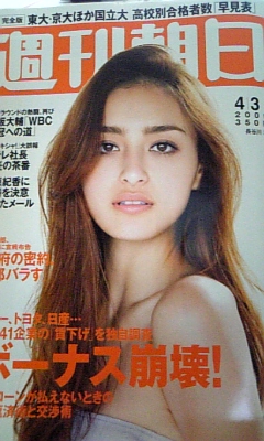 長谷川潤の画像 livedoor.blogimg.jp