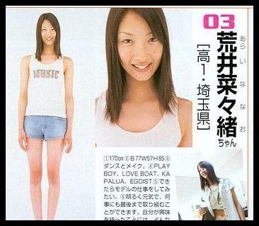 菜々緒の画像 www.osusumeeiga.com