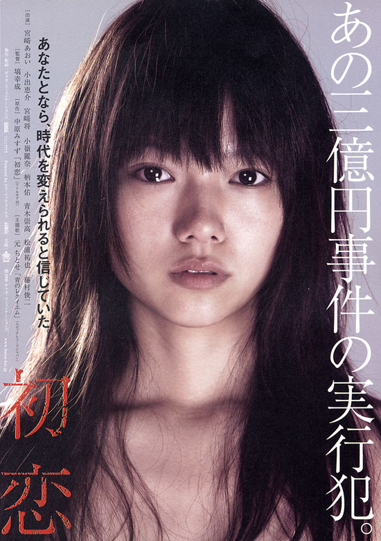 宮崎あおいの画像 livedoor.blogimg.jp