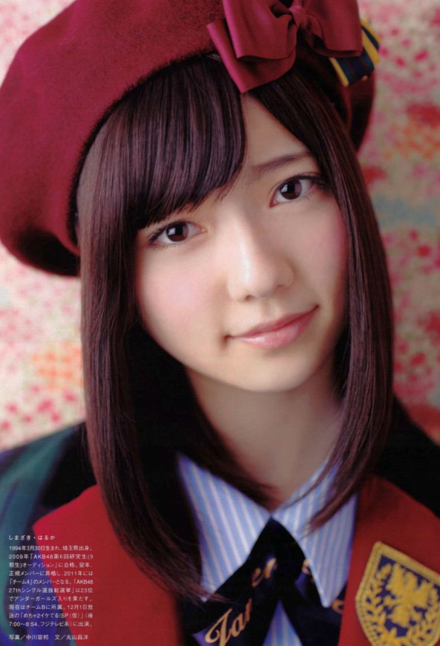 島崎遥香の画像 dokujyoch.net