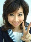 藤本恵理子の画像 mixi.jp