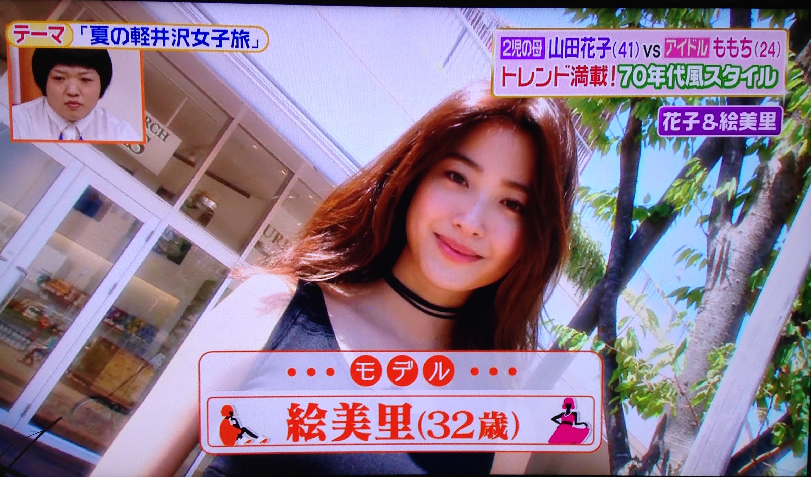 絵美里の画像 mamalifemo.net