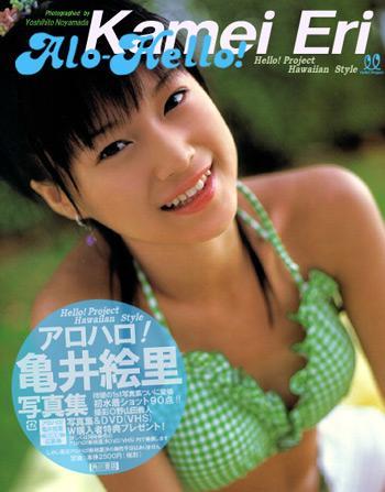 亀井絵里の画像 morning-star.cocolog-nifty.com