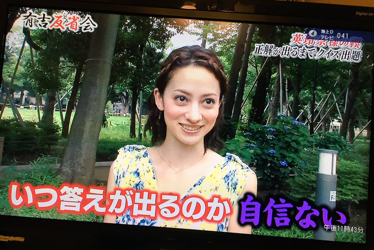 英玲奈の画像 matomame.jp