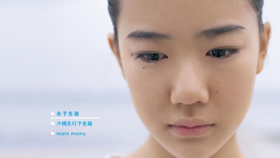 蒼井優の画像 pds.exblog.jp