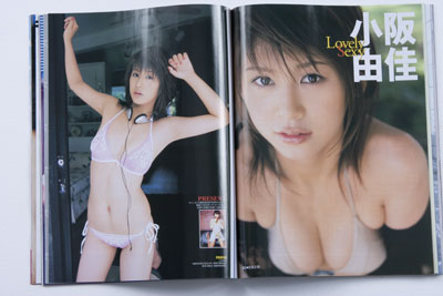 小阪由佳の画像 blog.glam.jp