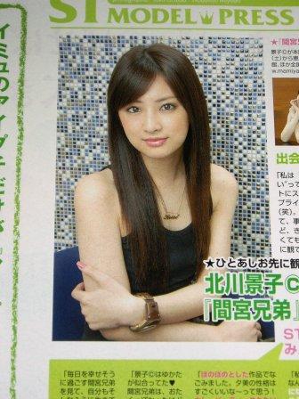 大石参月の画像 pds.exblog.jp