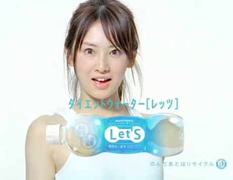 本仮屋ユイカの画像 pds.exblog.jp