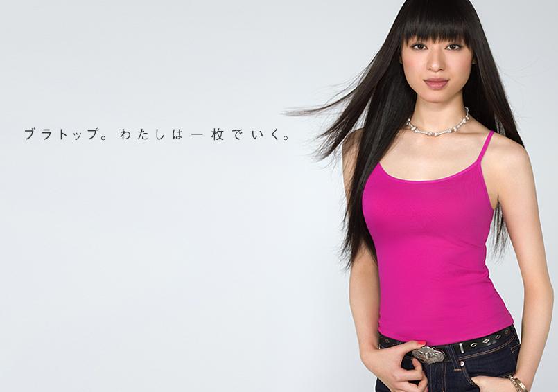 栗山千明の画像 iam-publicidad.org