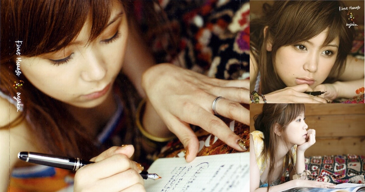 絢香の画像 phoenix-wind.com